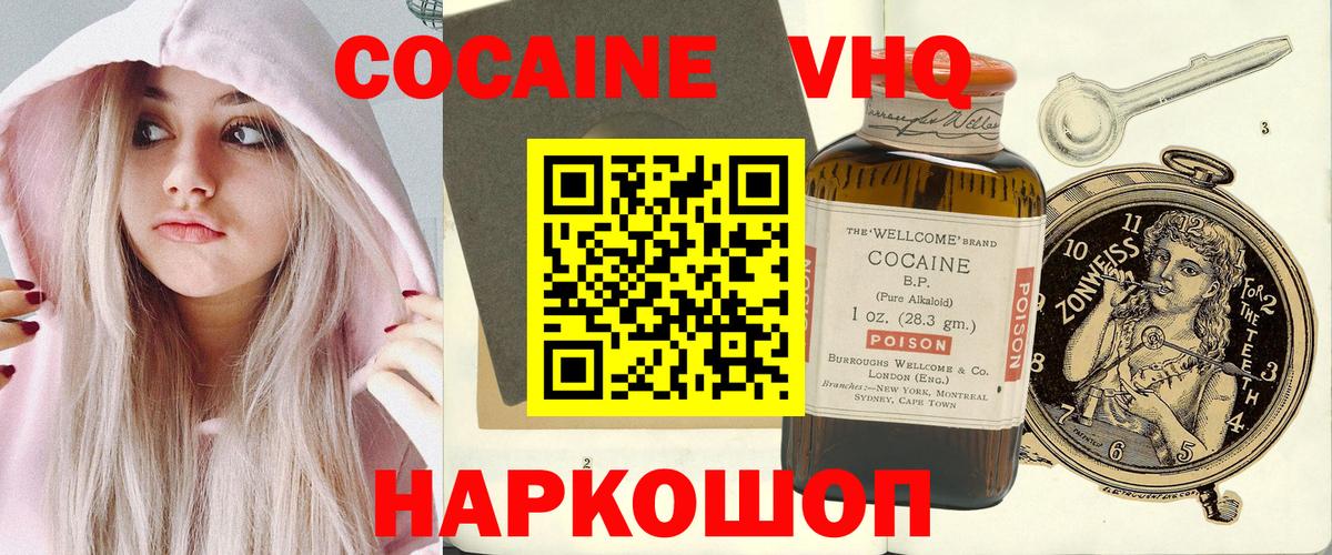 Кокаин Боливия Котлас