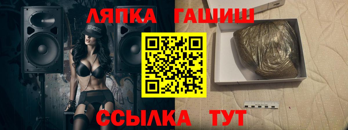 ГАШИШ индика сатива Котлас