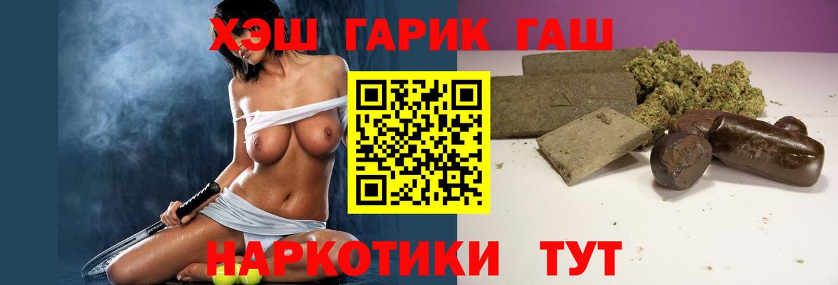 Котлас  MDMA  Наркошоп  МЕФ кристаллы  Вход с VPN  Бошки Шишки  ГАШ 