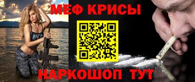 MDMA Анжеро-Судженск
