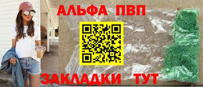 дмт Ангарск