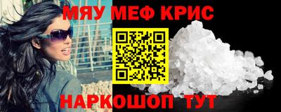 дмт Ангарск