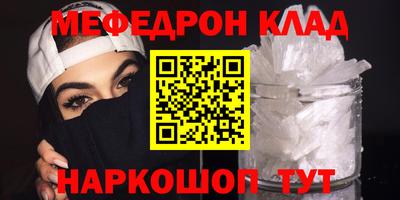 MDMA Анжеро-Судженск