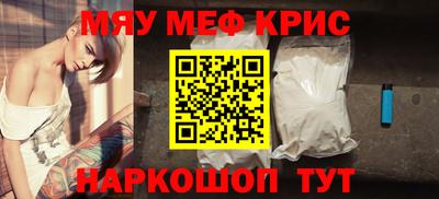MDMA Анжеро-Судженск