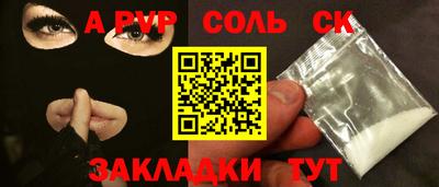 героин Ачхой-Мартан