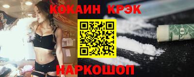 гашиш Ярцево