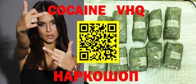 МДМА Анапа