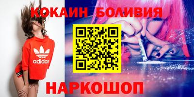 MDMA Анжеро-Судженск