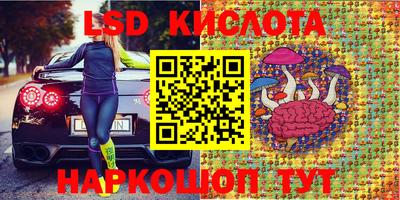 дмт Ангарск
