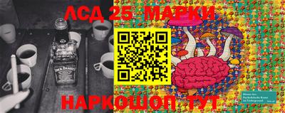 дмт Ангарск