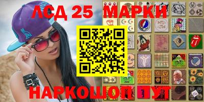 MDMA Анжеро-Судженск