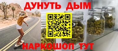 МДМА Анапа