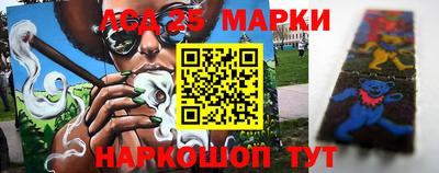 дмт Ангарск