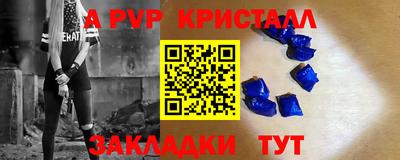 МДМА Анапа