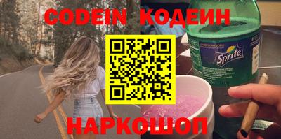 MDMA Анжеро-Судженск