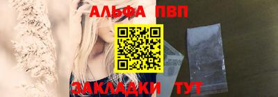 МДМА Анапа