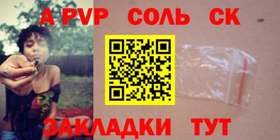 каннабис Янаул