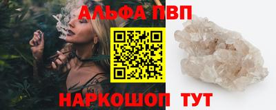 дмт Ангарск
