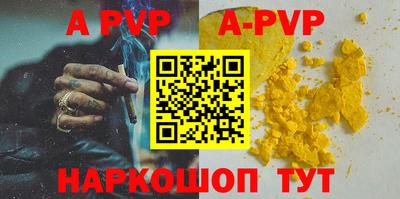 гашиш Ярцево
