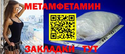 МДМА Анапа