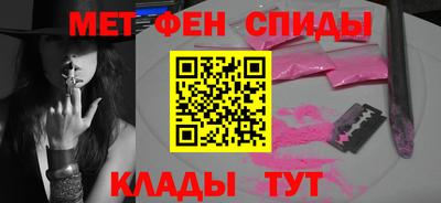меф VHQ Ярославль
