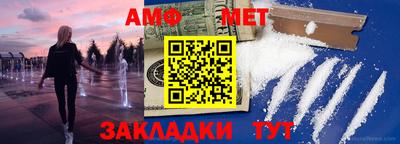 дмт Ангарск