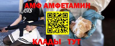 дмт Ангарск