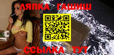 МДМА Анапа