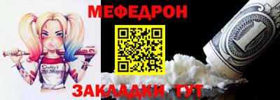 дмт Ангарск