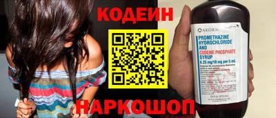 MDMA Анжеро-Судженск