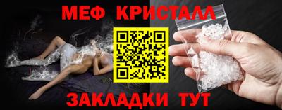 дмт Ангарск