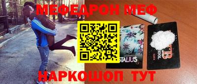 дмт Ангарск