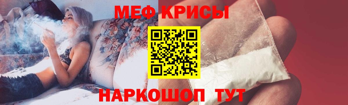 Мефедрон  Мефедрон мука  Вход с VPN  Котлас  Меф mephedrone 