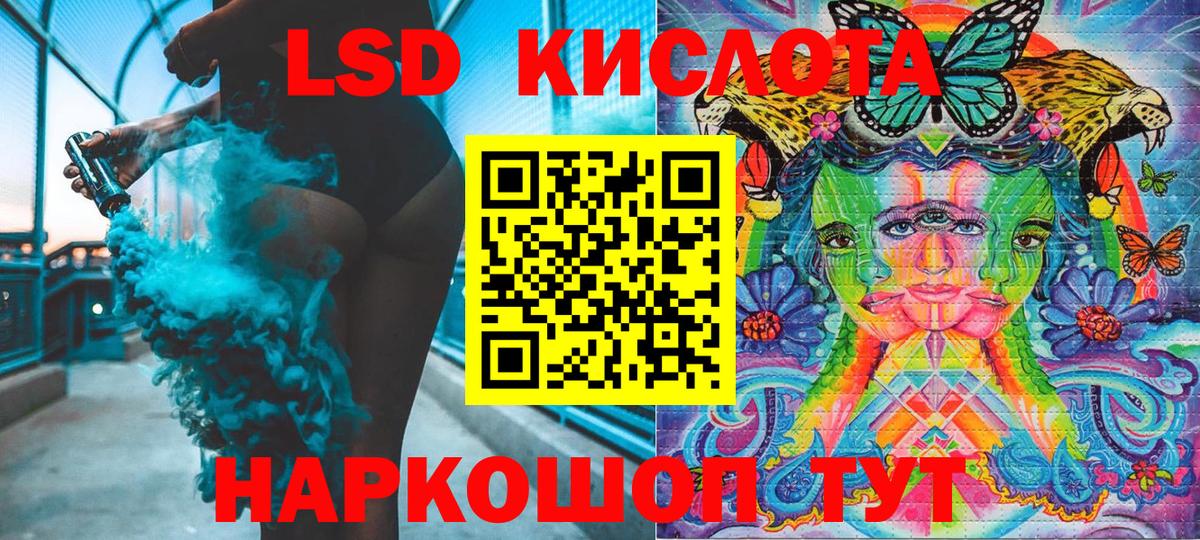 Марки NBOMe 1,5мг Котлас