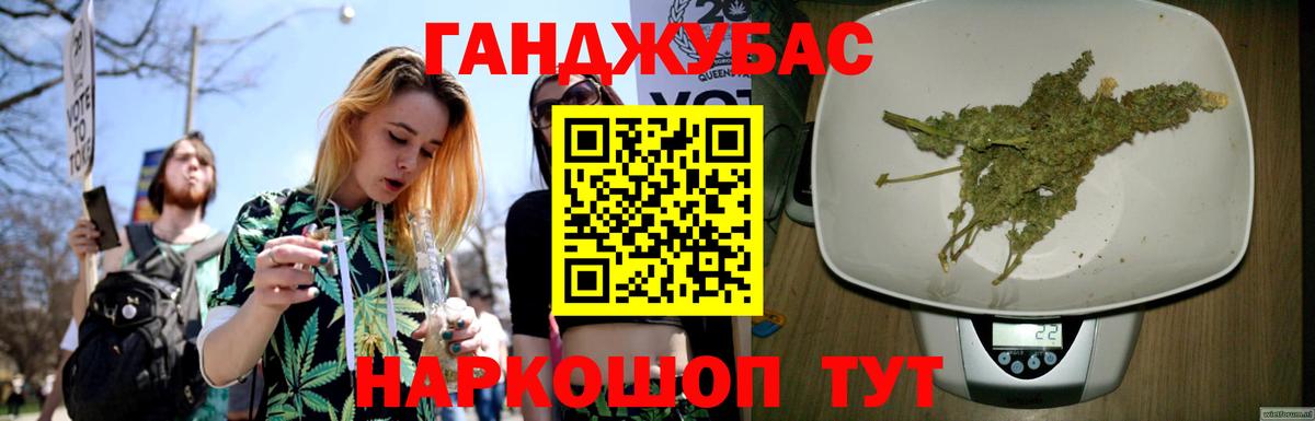 МАРИХУАНА Ganja  МАРИХУАНА Ganja  Шишки марихуана Ganja  Котлас  Шишки марихуана семена  Вход с VPN 
